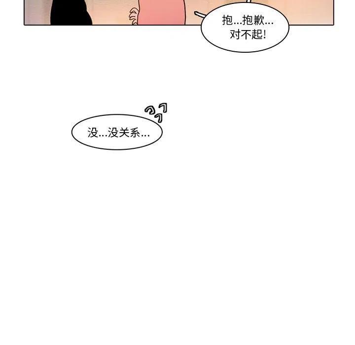 第 47 页