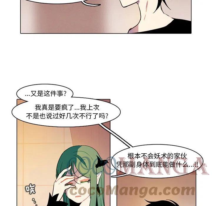 第 37 页
