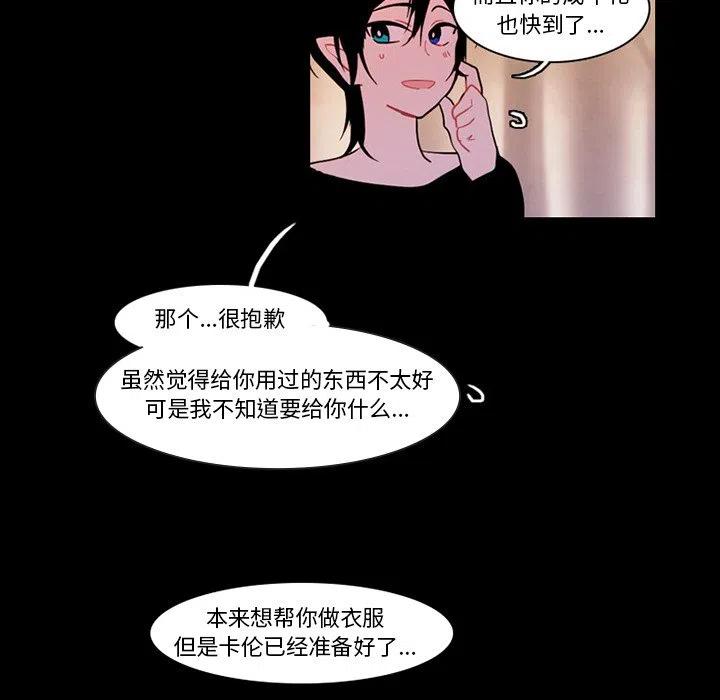 第 47 页