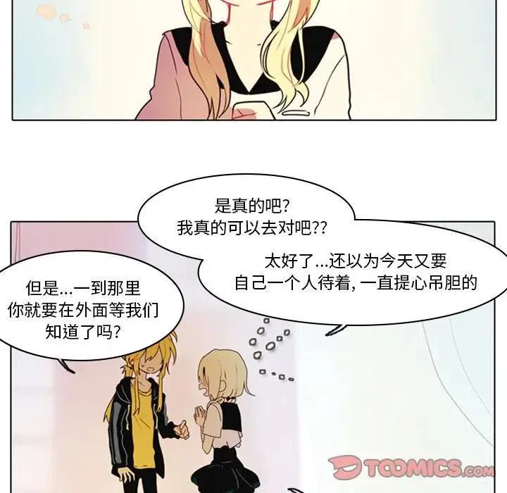 第 28 页