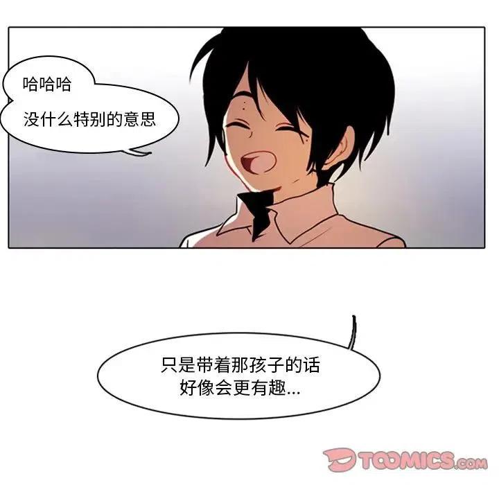 第 36 页