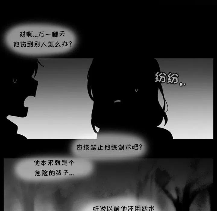 第 35 页