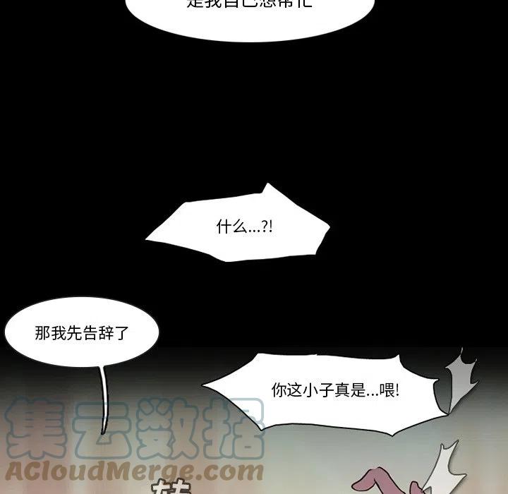 第 55 页