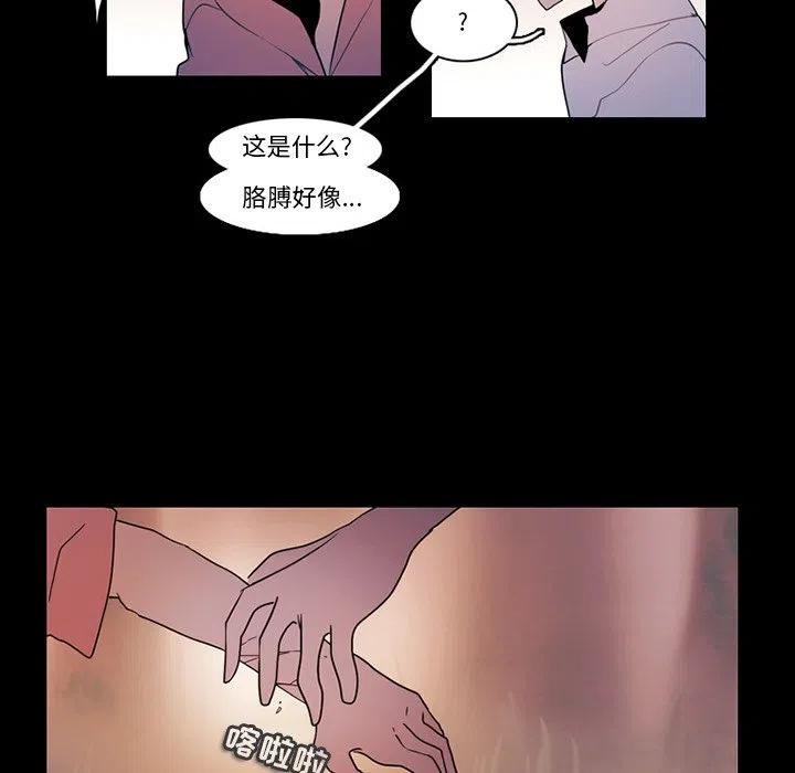 第 60 页