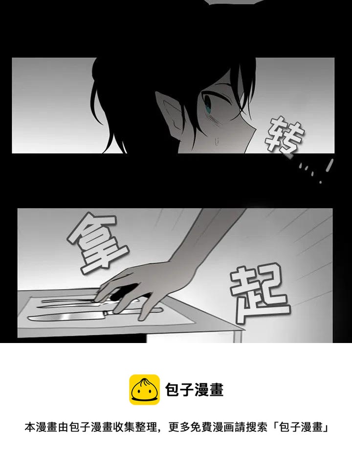 第 41 页