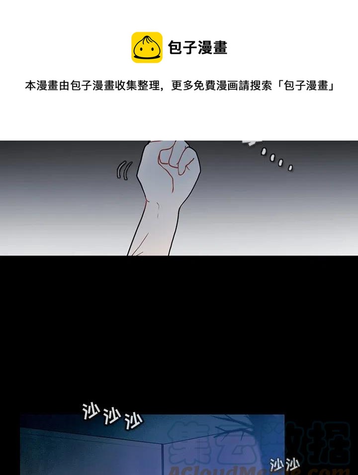 第 73 页