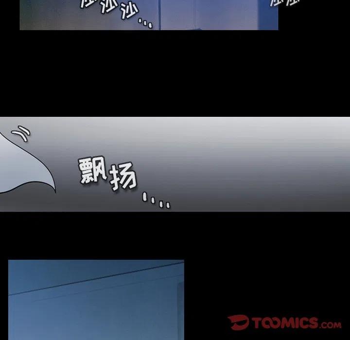 第 74 页