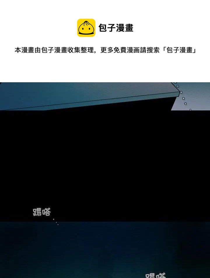 第 81 页