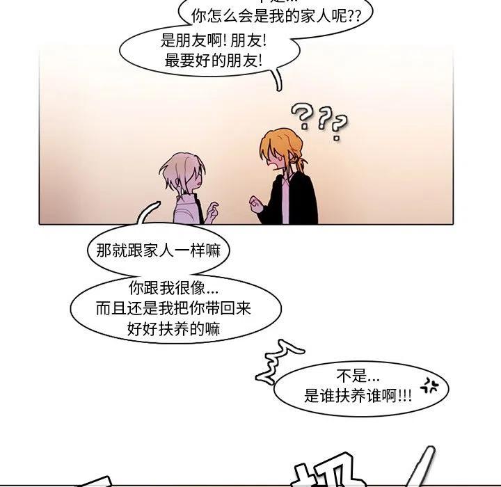 第 47 页