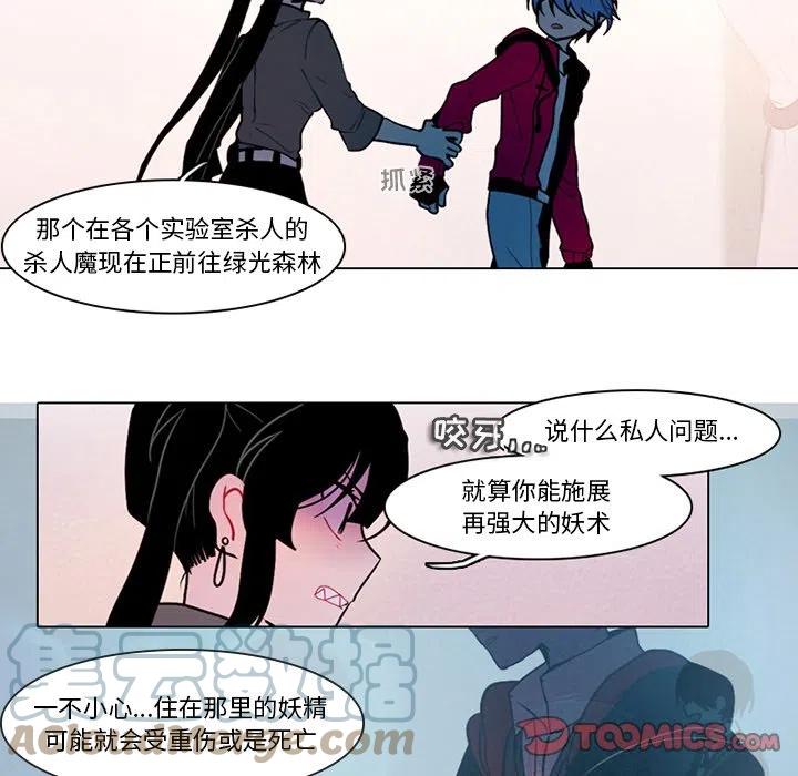 第 28 页