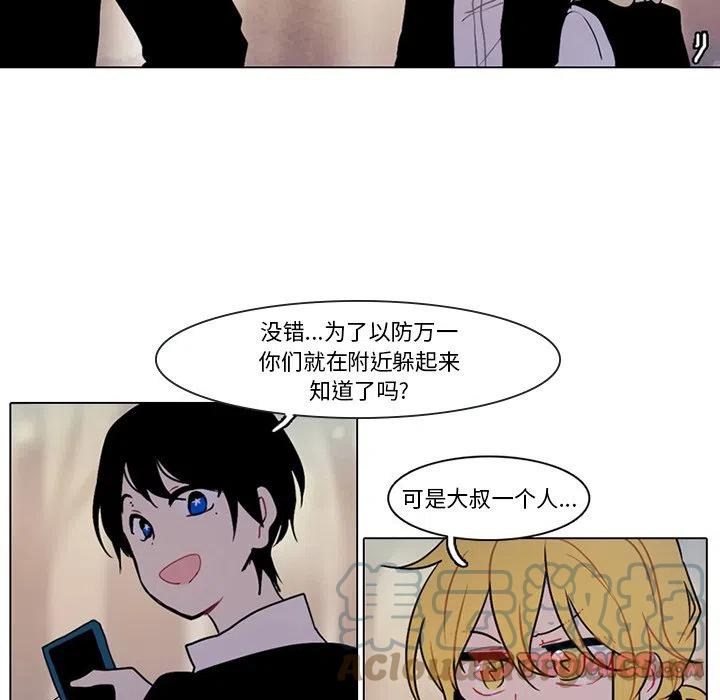 第 52 页