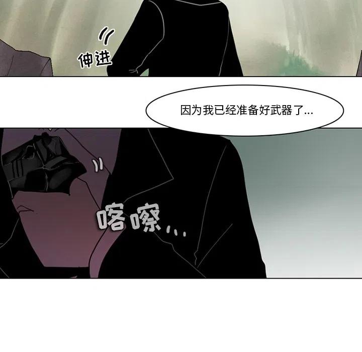 第 54 页