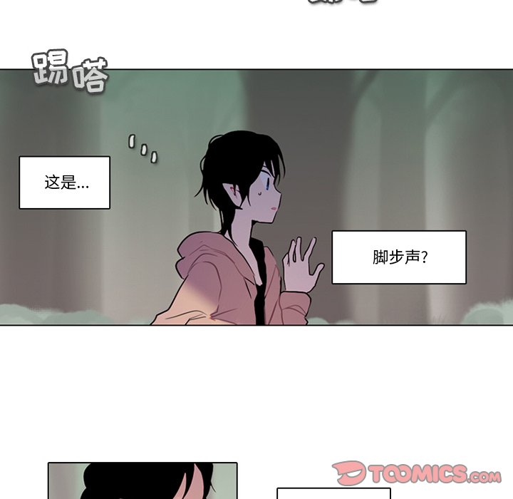 第 53 页