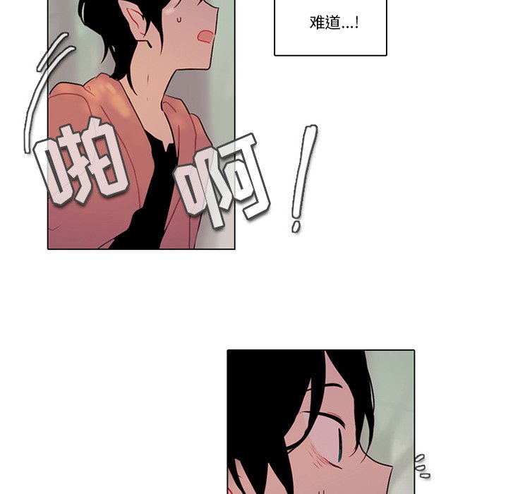 第 54 页