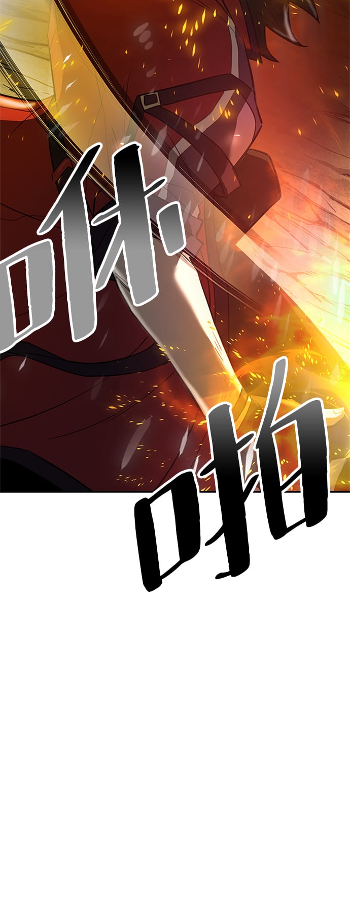 第 111 页