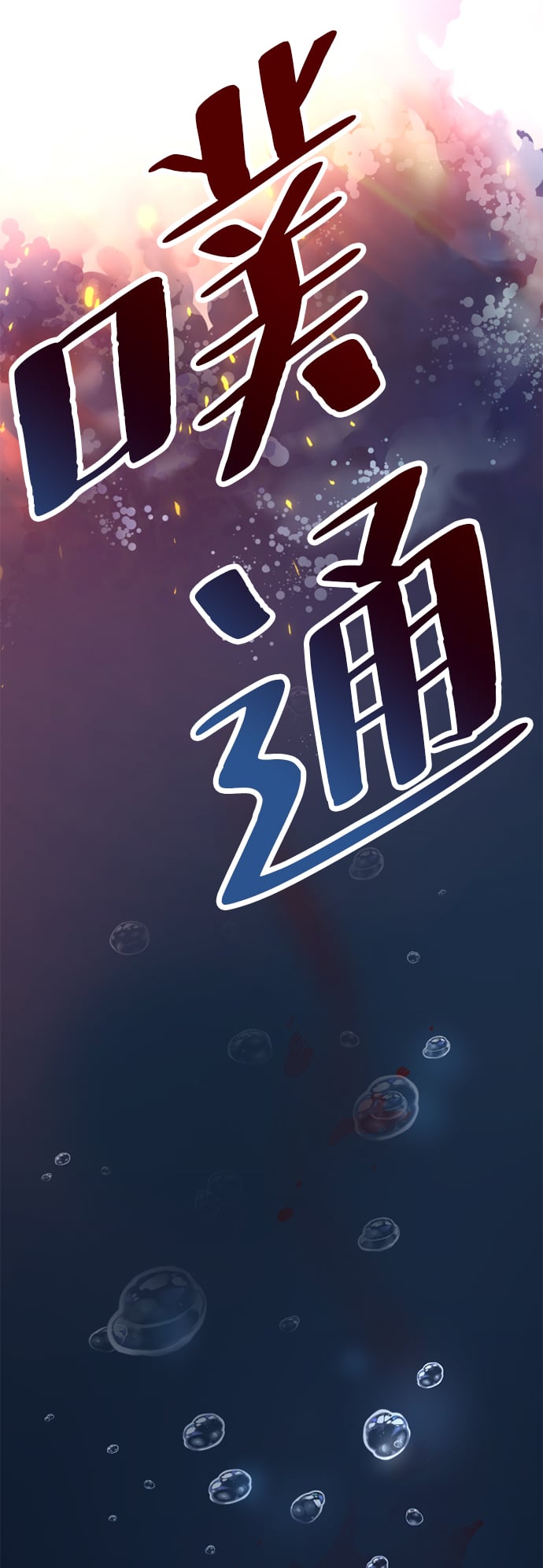 第 130 页