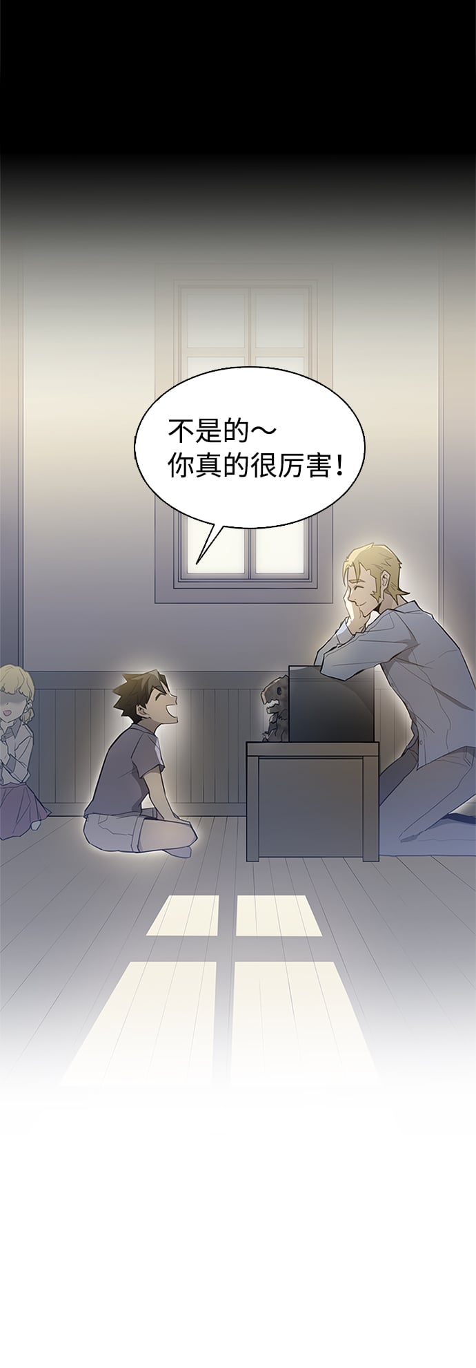 第 38 页