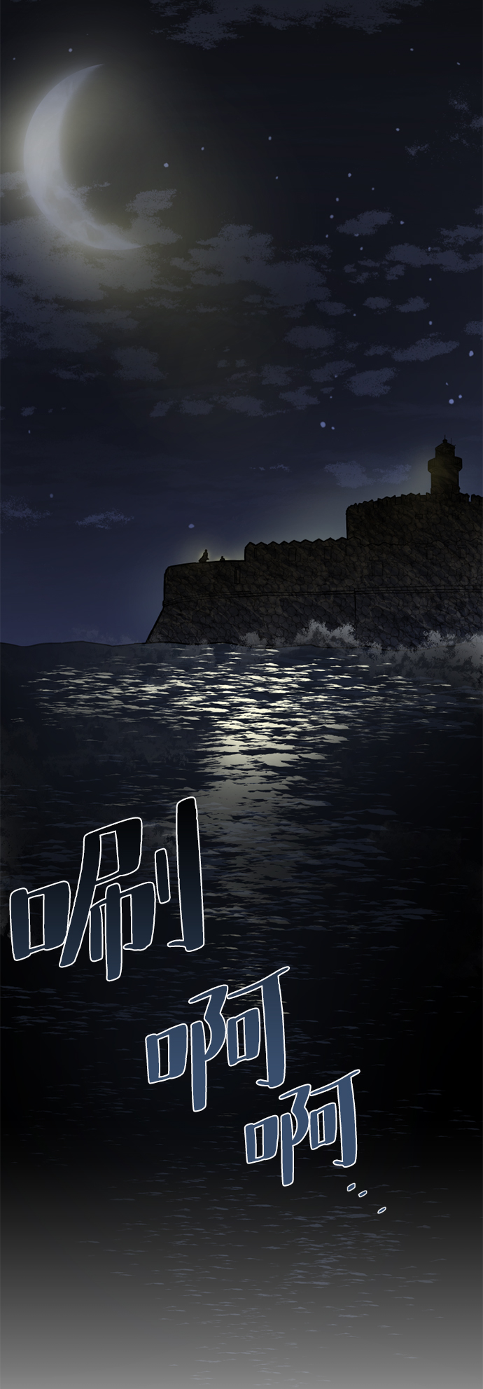 第 72 页