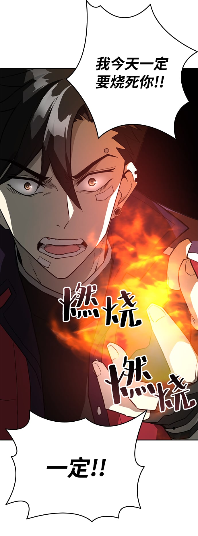 第 78 页