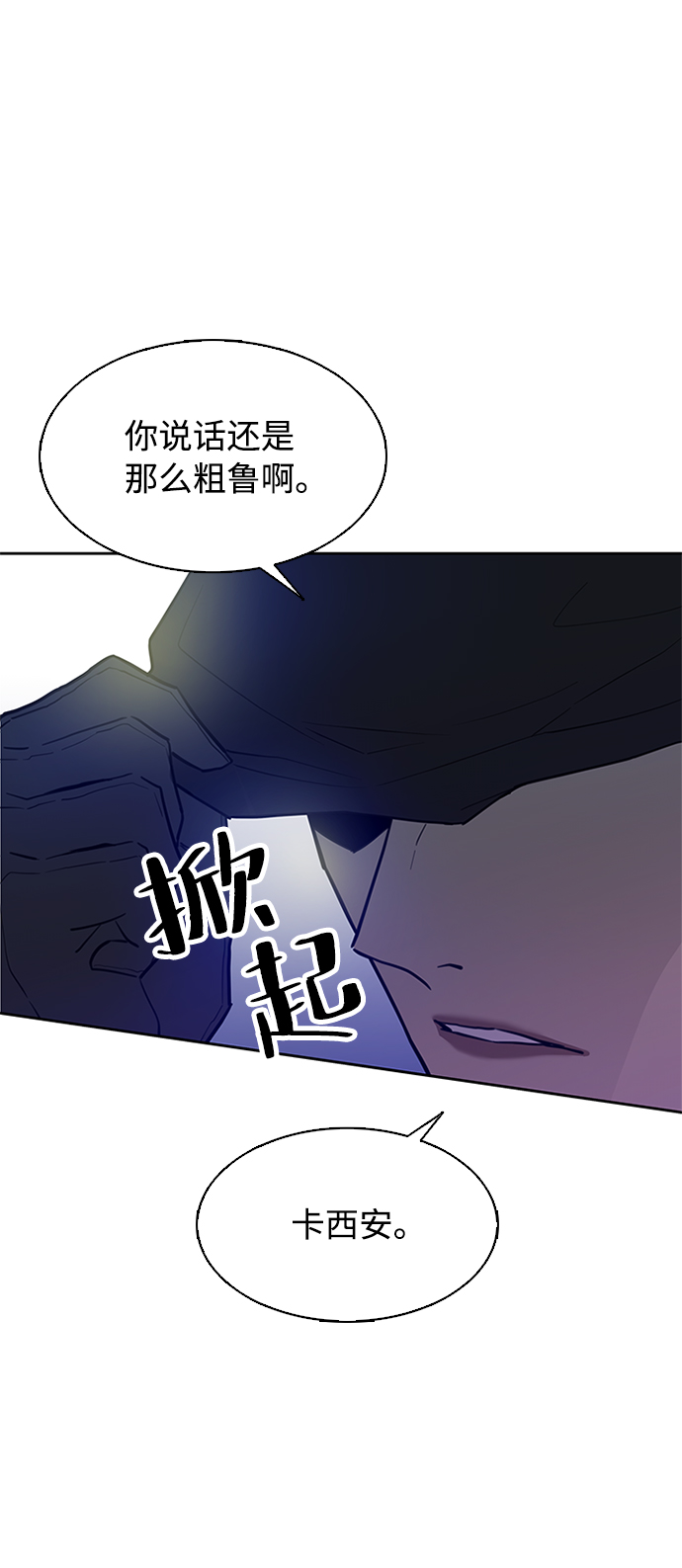 第 79 页
