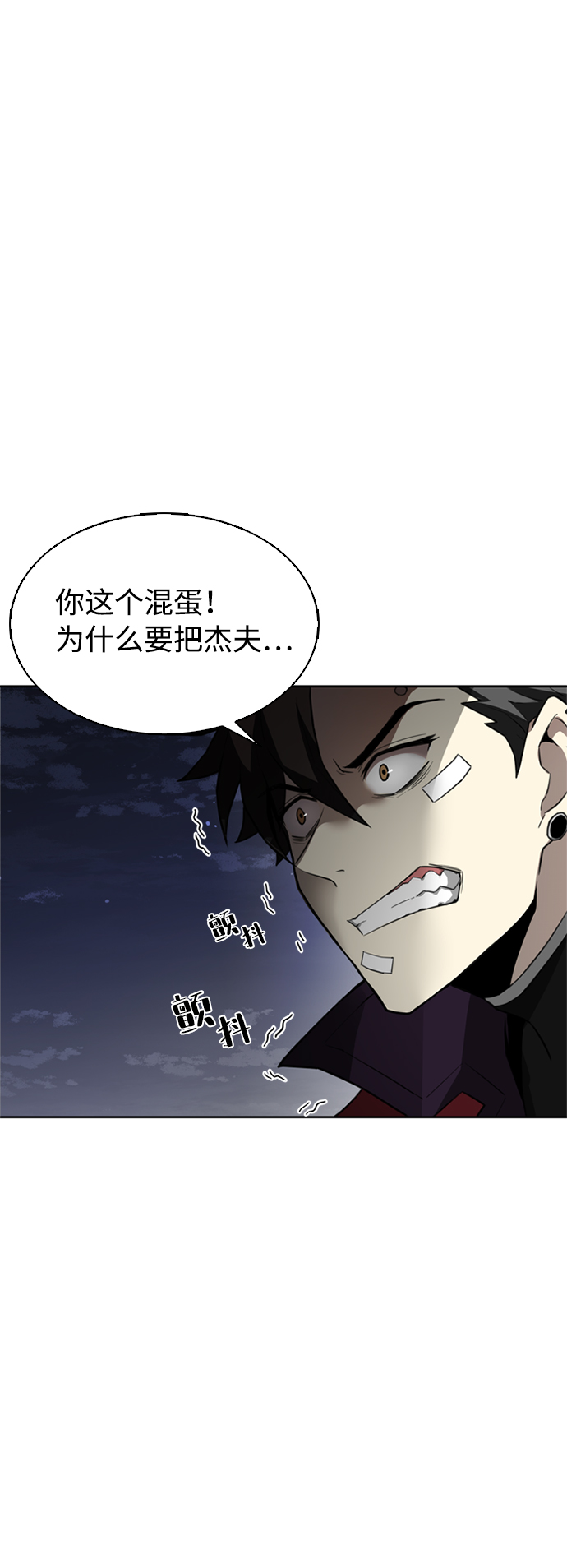 第 82 页