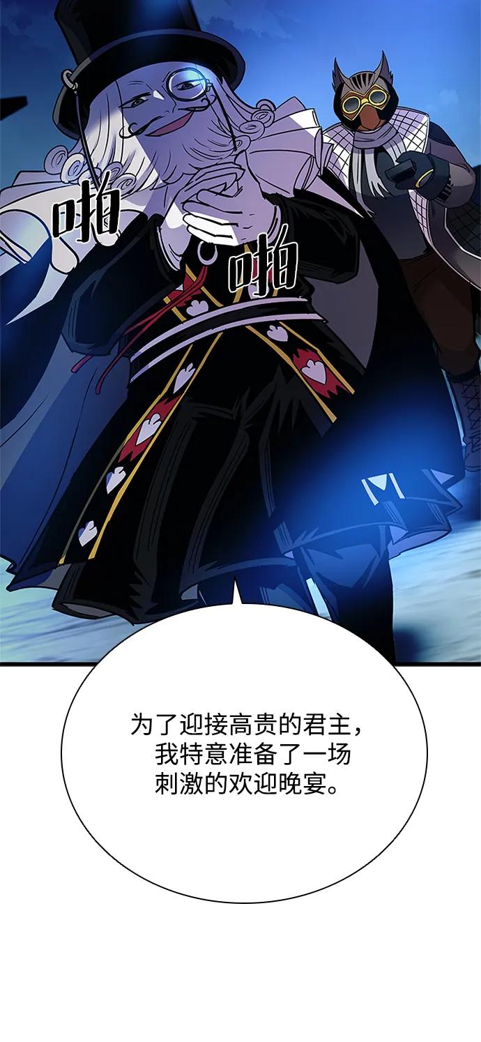 第 77 页