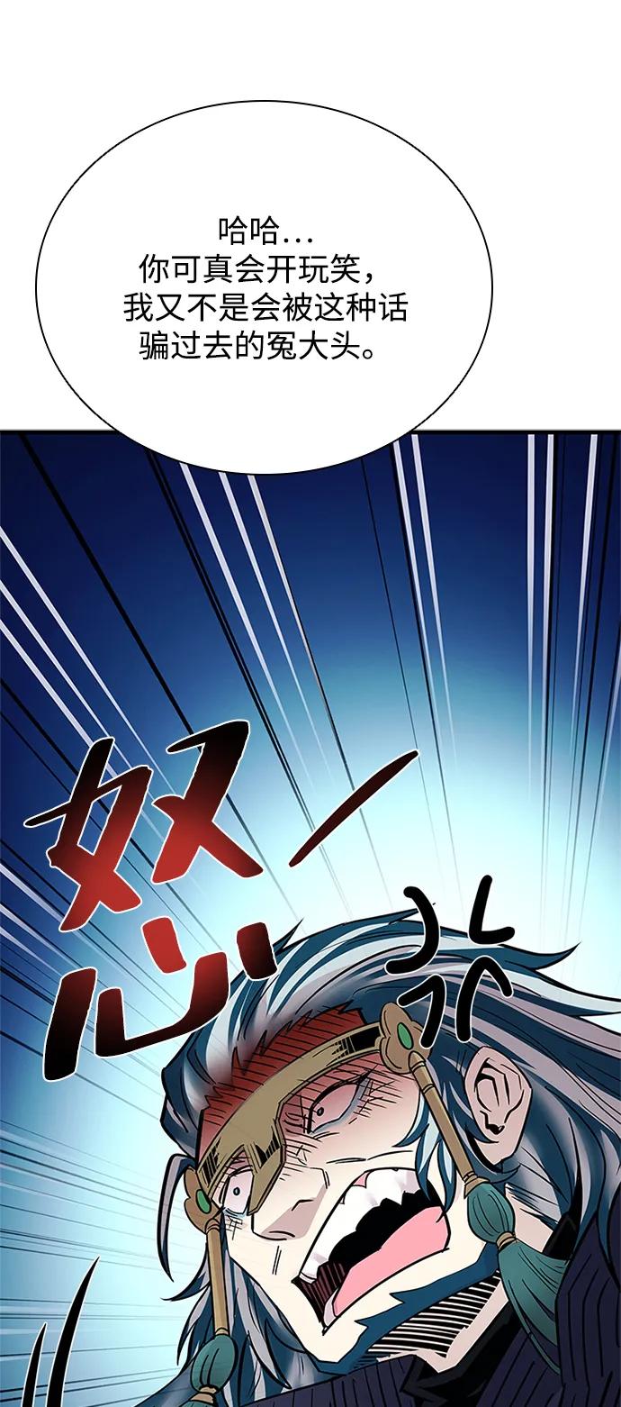 第 84 页