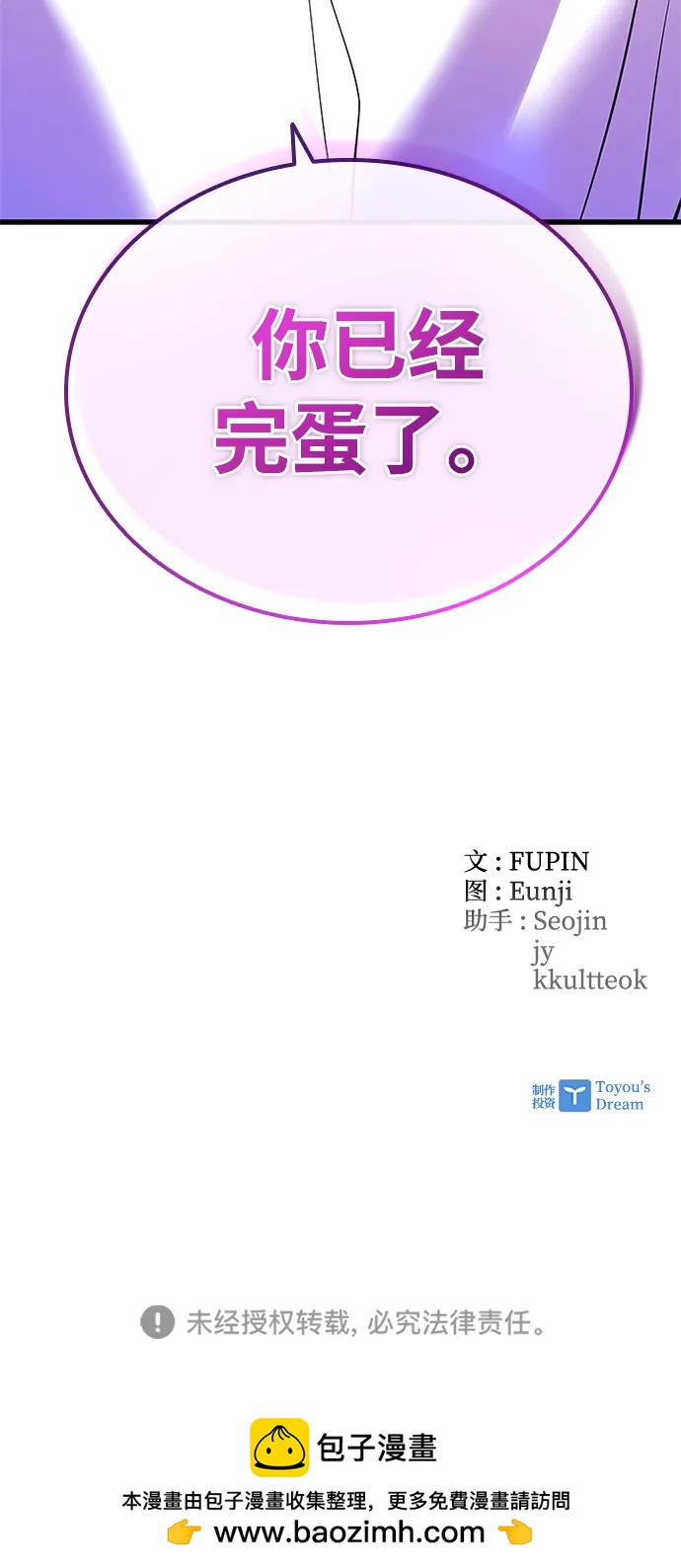 第 90 页