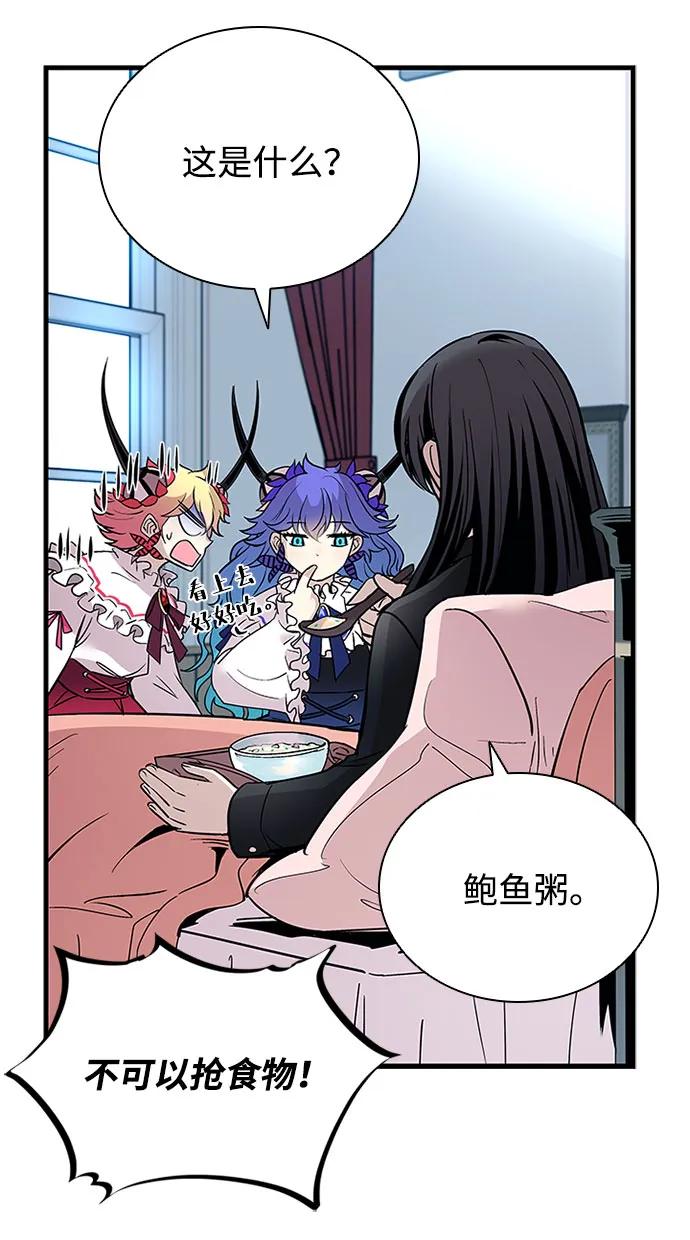 第 69 页