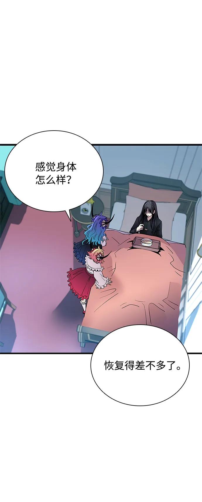 第 70 页