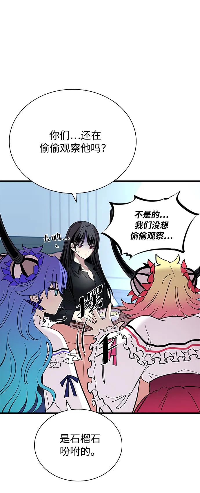 第 79 页