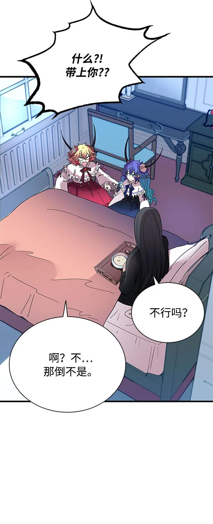 第 82 页