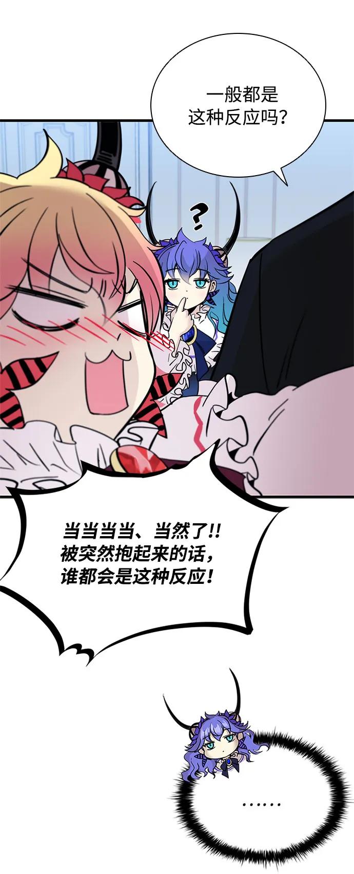 第 87 页