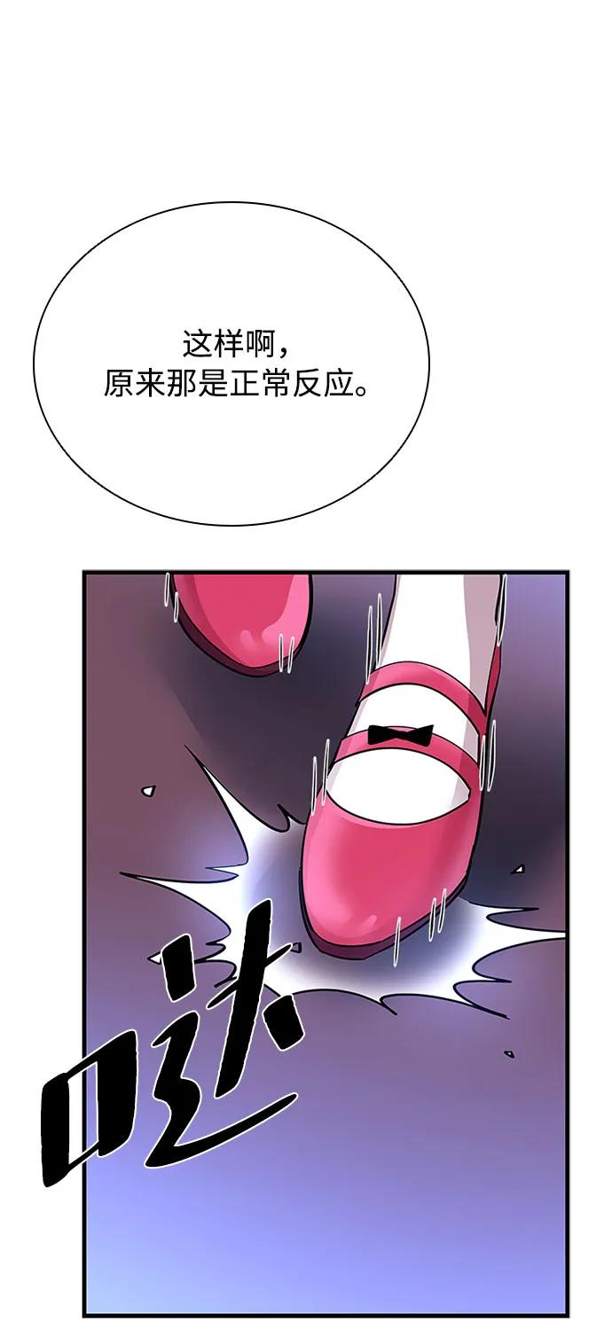 第 88 页