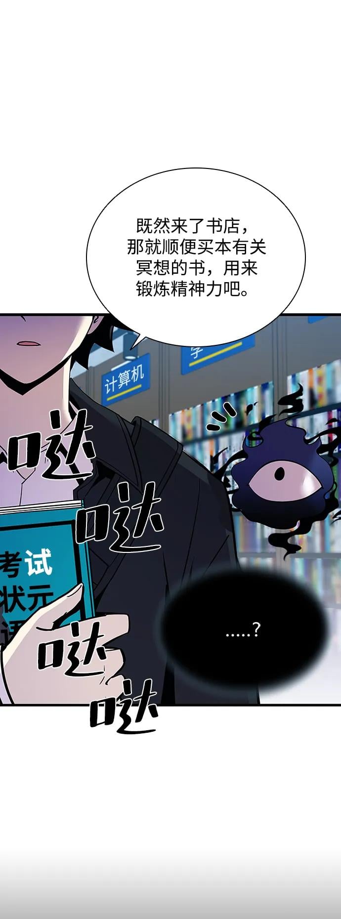 第 66 页