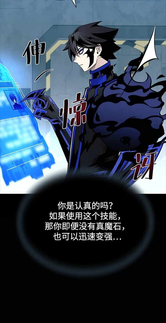 第 74 页