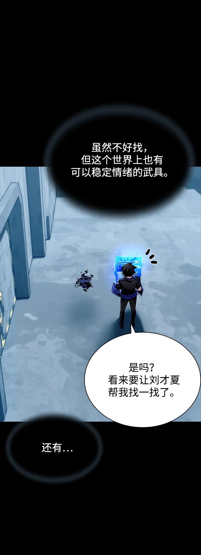 第 77 页