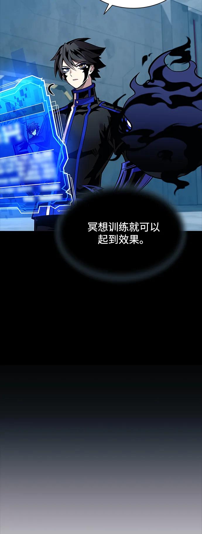 第 80 页