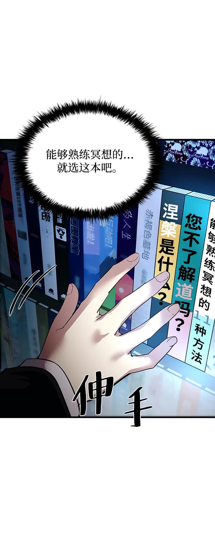 第 82 页