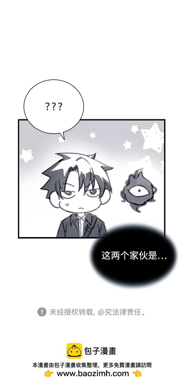 第 85 页