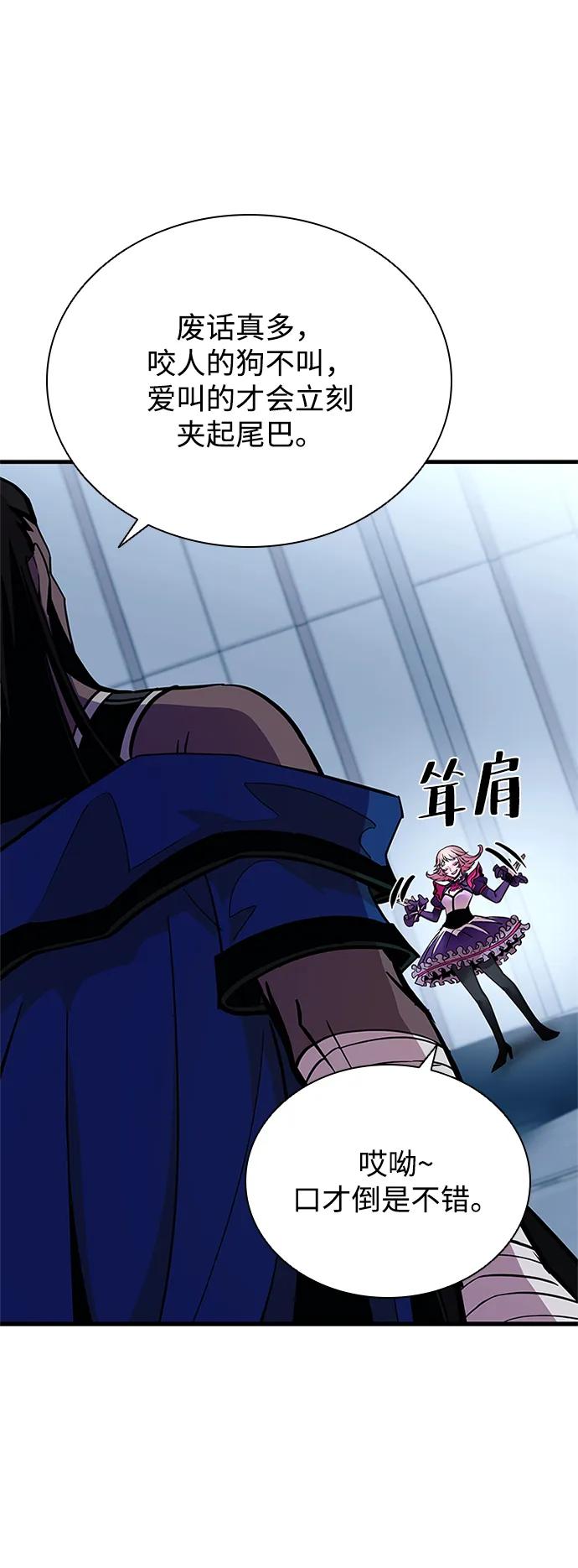 第 70 页