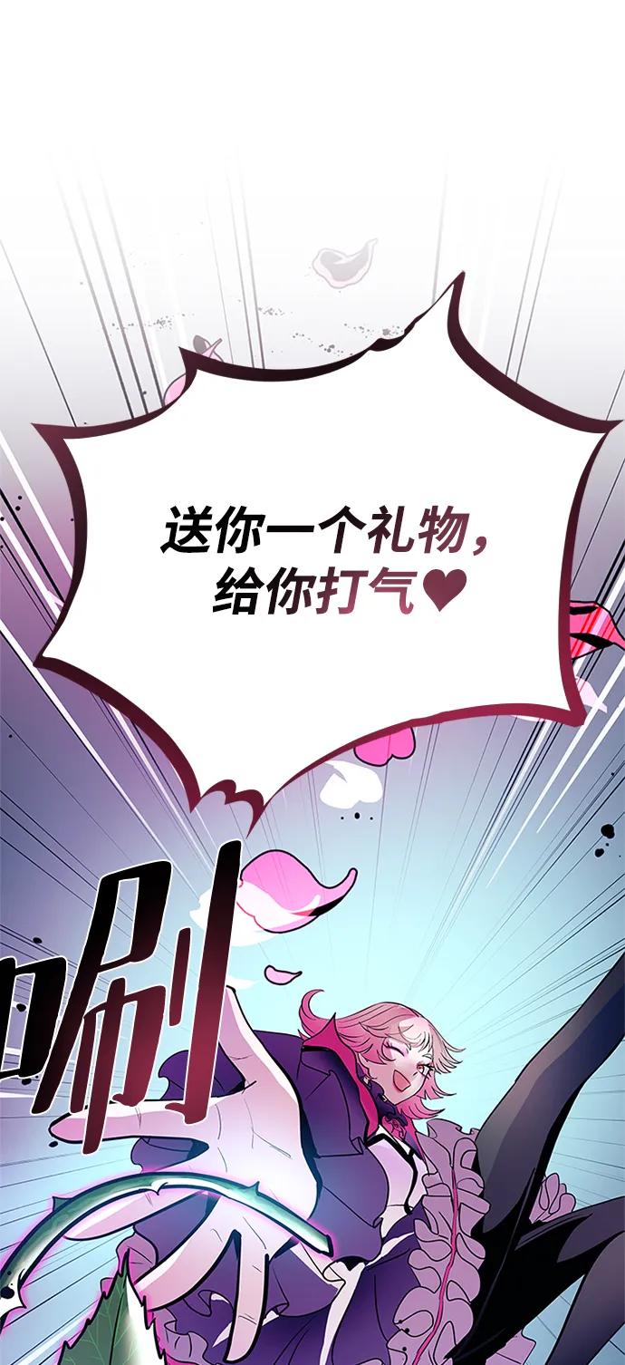 第 85 页