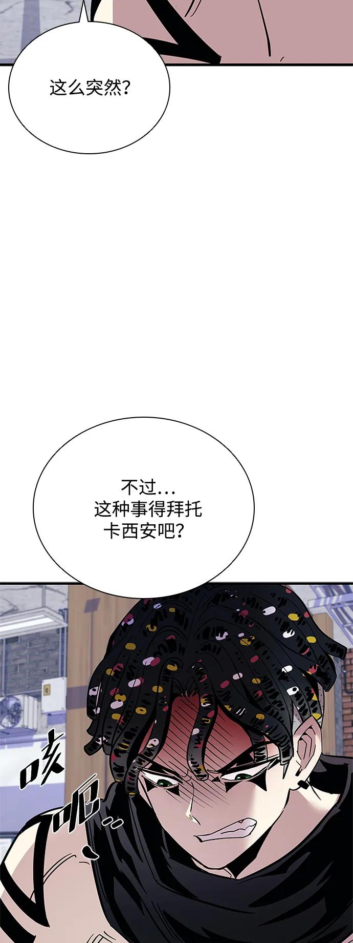 第 67 页