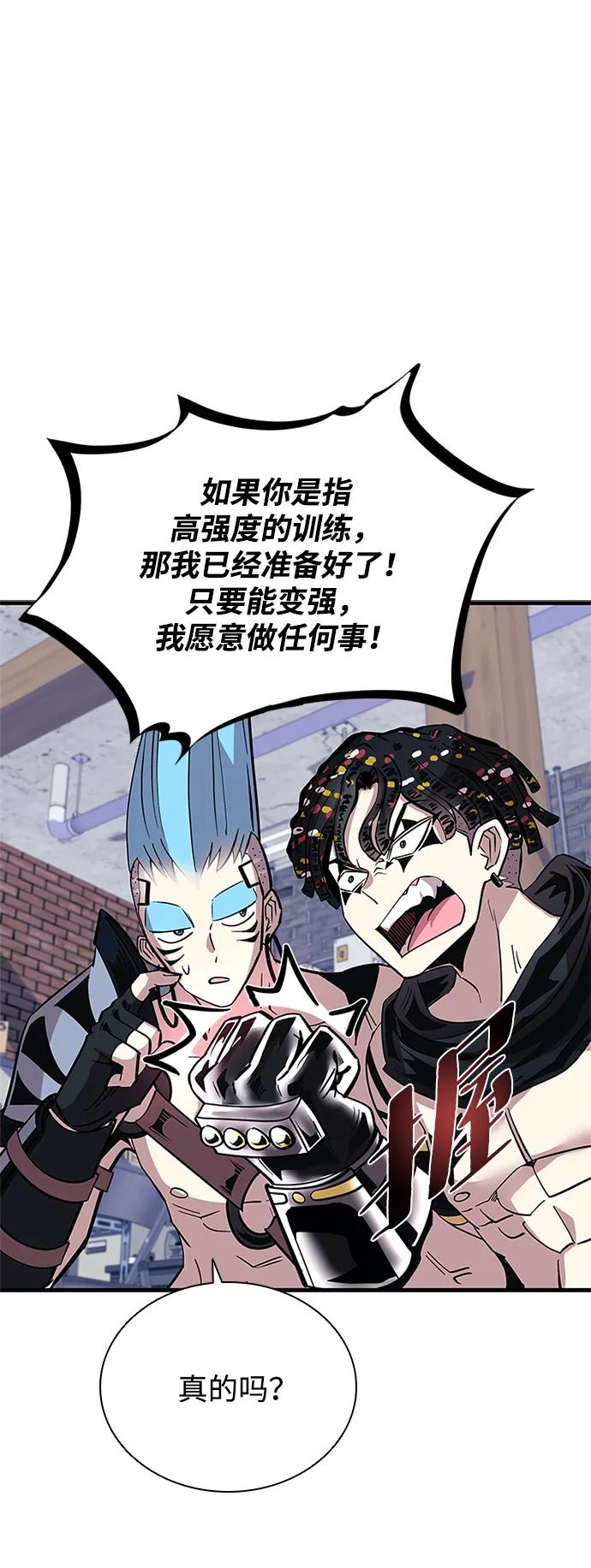 第 71 页