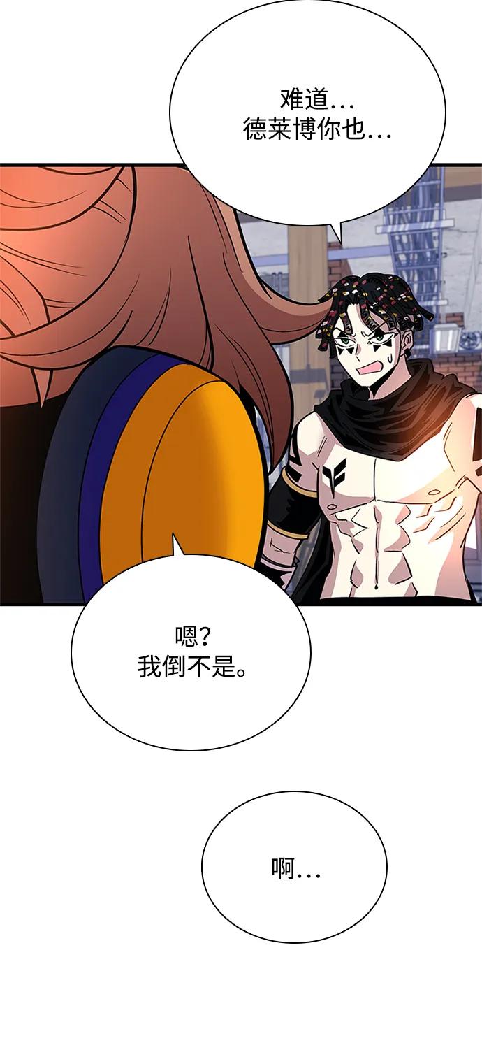 第 80 页