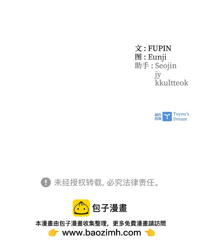 第 86 页