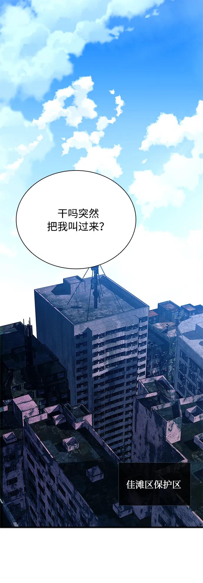 第 69 页