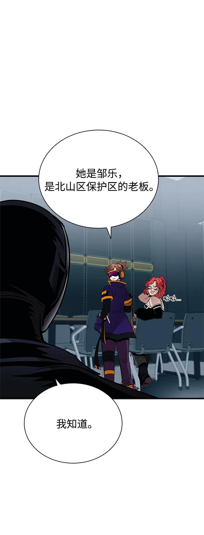 第 75 页