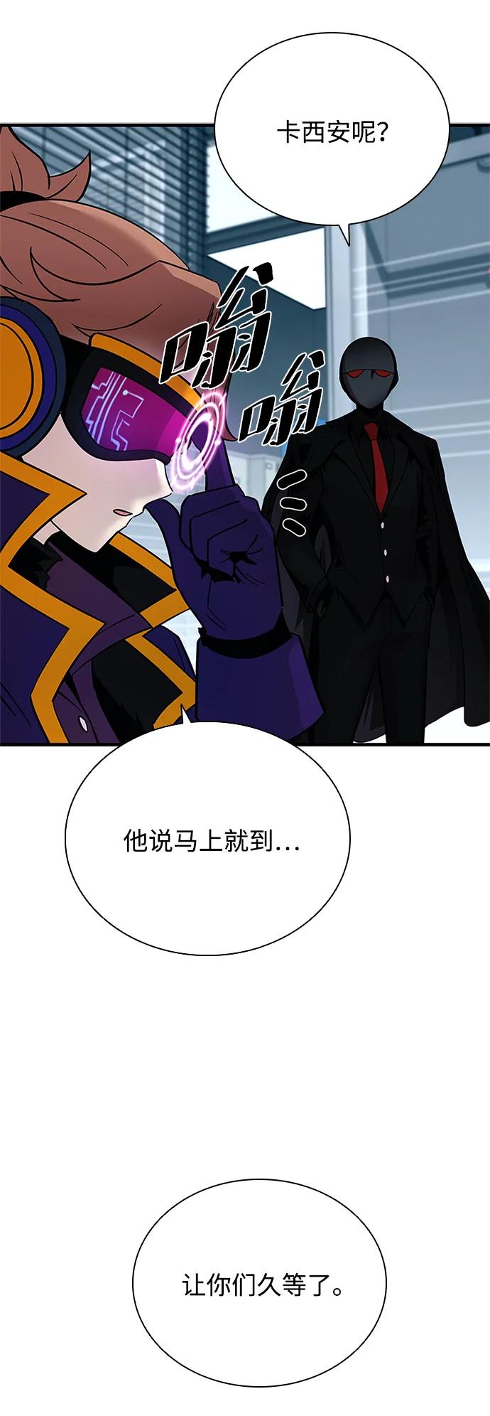 第 76 页