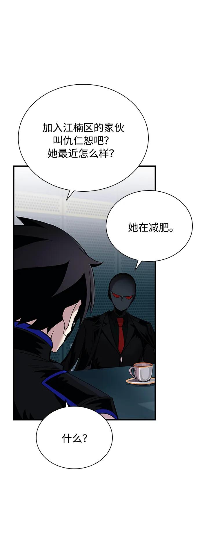 第 84 页